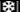 A small snowflake icon used to indicate a cold temperature restricted airport.