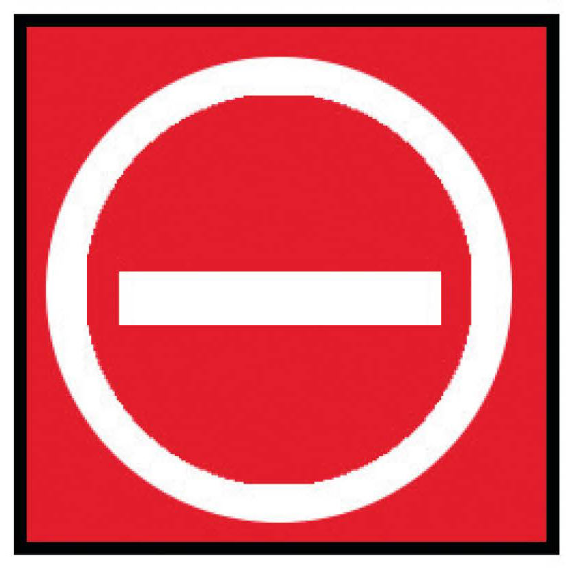 No Entry Sign